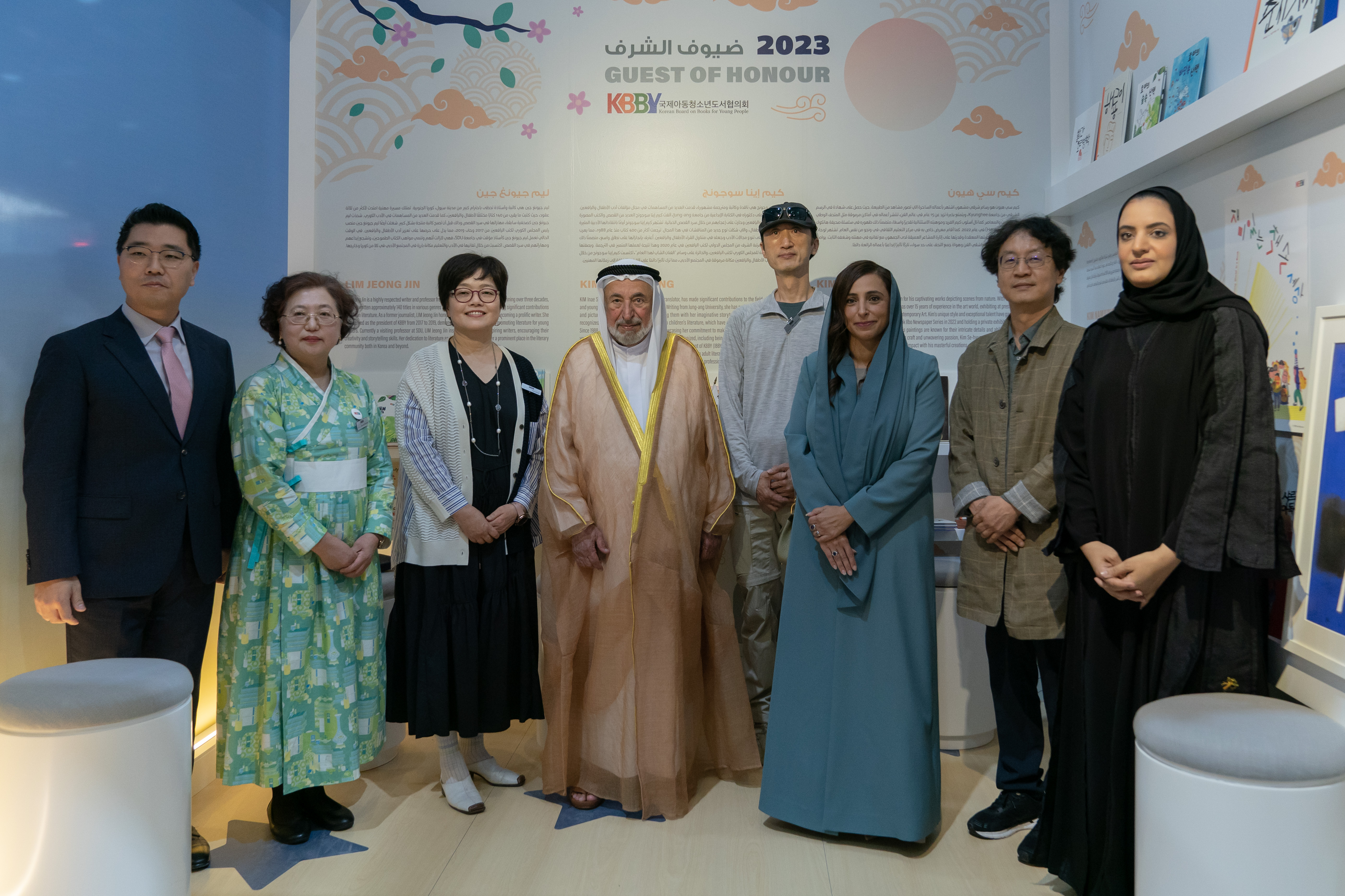 2023 South Korea