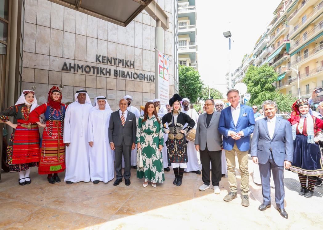  Bodour Al Qasimi inaugurates the Greek edition of ‘Folktales Reimagined’