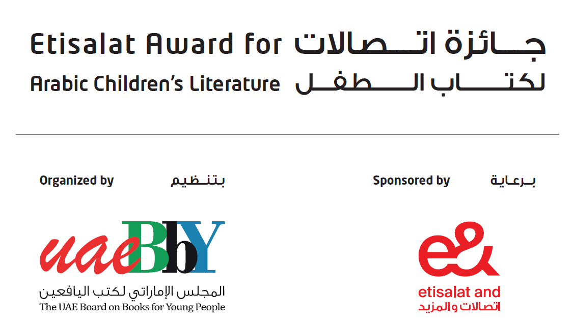 Etisalat Award for Arabic Children's Literature opens for entries for its 16th edition